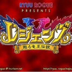Legendz: Yomigaeru Ryūō Densetsu OP- Kaze no Legendz (Legendz of The Wind)