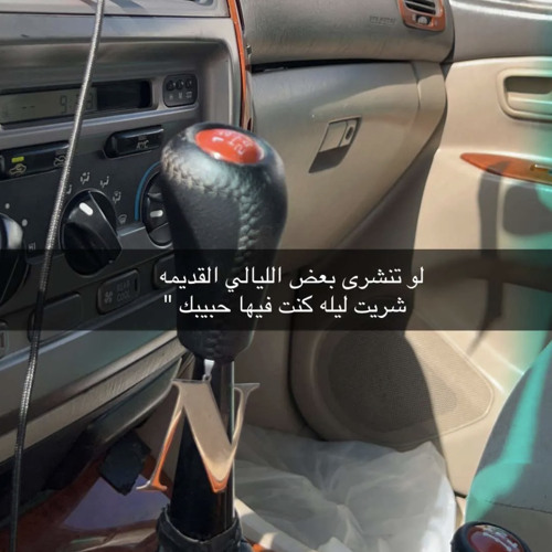 روحو قولوله روحي مشغولهه ..