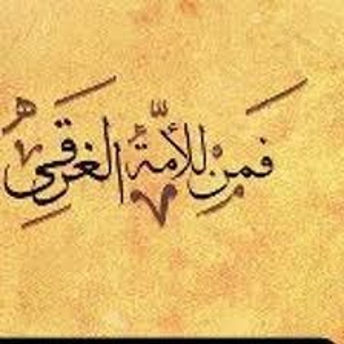 The Melody of The Heart