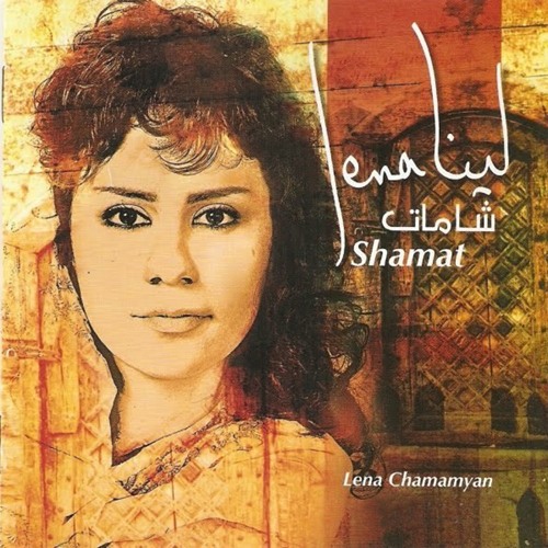 Stream Cha am by Lena Chamamyan Listen online for free on SoundCloud