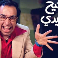 الدحيح - الدحيح كوميدي