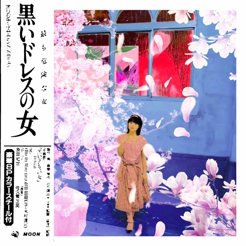 gravity / undercover (prod. zebrahaus)