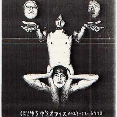 To Virando Um Mano OPIUM- Jota Locked