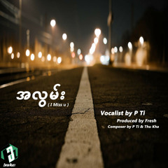 A Lwan - P Ti (FreshBeatz)