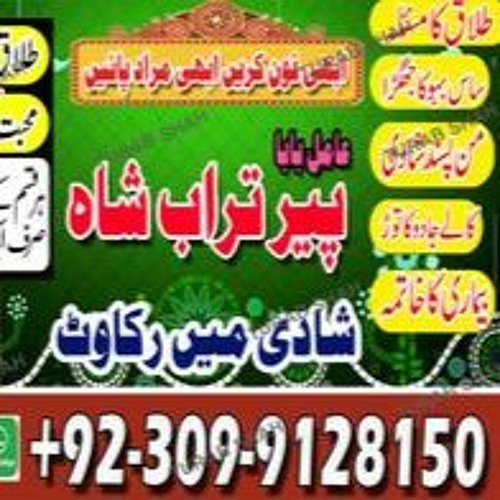 Molana sahab contact number +92309-9128150 Amil baba in Karachi Istikhara