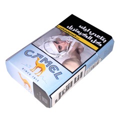 AL-CHEMTRAIL NON ENVOYÉ