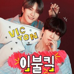 빅톤 (VICTON) 강승식 (Feat. 한승우) - 꽃송이가 (Kick the Blankets / 이불킥 Ver)