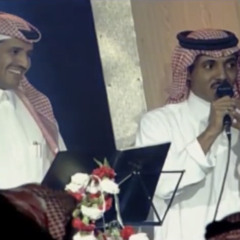 تذكار يا خالد مع التذكار - حسين العلي