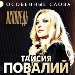 За сердцем по краешку неба