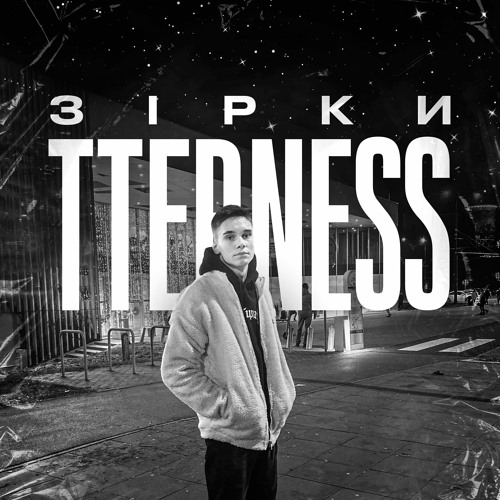 TTERNESS - Зірки