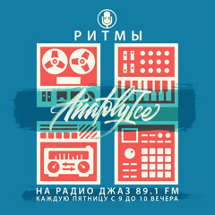 RHYTHMS Radio Show (Jul.19.2024)