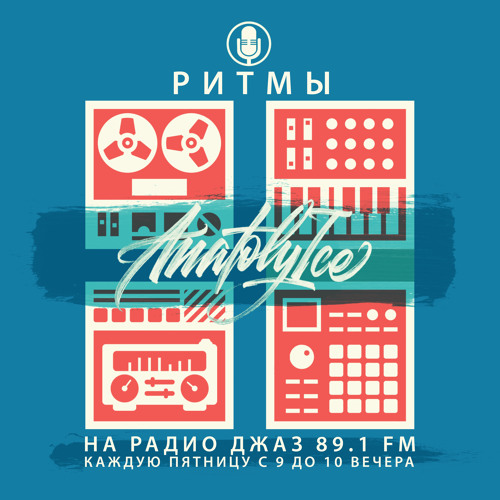 RHYTHMS Radio Show (Jul.19.2024)