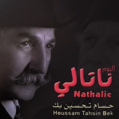 جايتني مخبايه