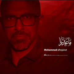 عزاء