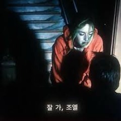 Again, I Couldn't love you