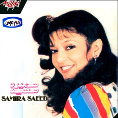 يا ريت ما تقابلنا