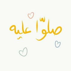 مطلع البدر || أحمد النفيس & محمد الغزالي