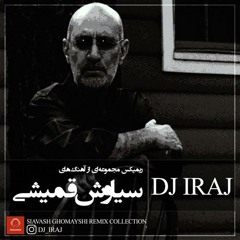 Best Of Siyavash Ghomeyshi