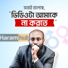 ঘরে ঘরে যেই মহামারি উস্কে দিচ্ছে সম্পর্ক-পরিবার ভেঙ্গে দিতে | Yahia Amin