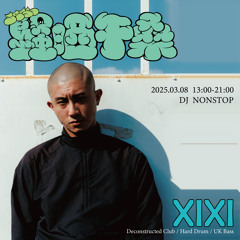 【SouthSide53】25.03.08