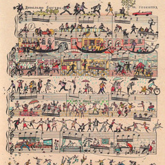 لو لم تكن هنالك موسيقى 🎵