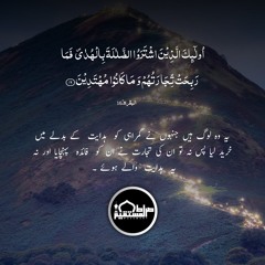 أذكار_الصباح_-_Adkar_Al-Sabah(128k).m4a