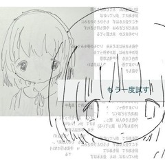 cardiac arrest Infront of my phone screen