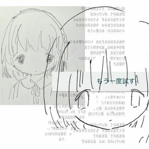 cardiac arrest Infront of my phone screen