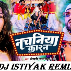 Nachaniya Karan, Khesari Lal Yadav HARD MIX Bhojpuri New Song DJ ISTIYAK MIX