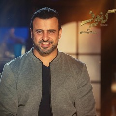 الضغط فوق الطاقة - مصطفى حسني