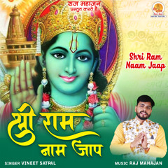 Shri Ram Naam Jaap