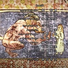 Attack On Titan Season 2 ED (Slowed X0,87)