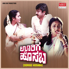 Acharavillada Nalige