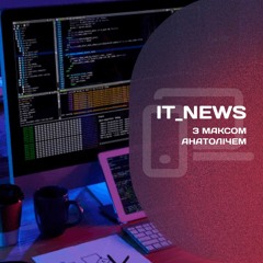 #IT-NEWS 28.08.23