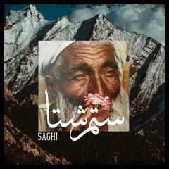 ستم شتا Winter's agony