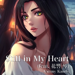 Still in My Heart (feat. 花響 琴)
