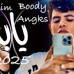اغنيه مهرجان مسلم الجديد 2025 يابا مع بودي انجكس مهرجانات 2025 الجديده كلها فين وعدك Muslim & Boody