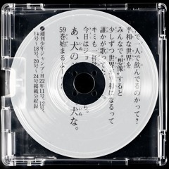 My Dilemma Vs. Call of silence And Fiction (Remix)