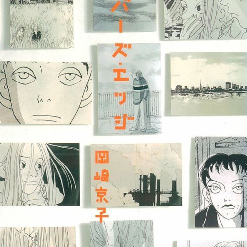 그대 검정으로 나를 채워줘