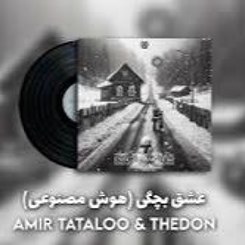 Eshghe Bachegi - Tataloo X The Don/امیر تتلو (هوش مصنوعی) و د دان