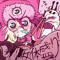 ISSBROKIE - NYOTAIMORI! (prod. snorkatje)