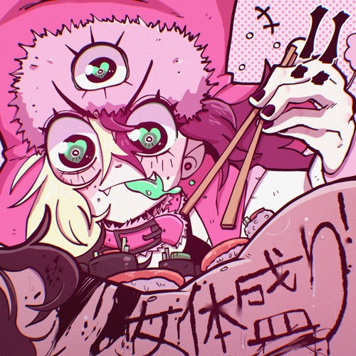 ISSBROKIE - NYOTAIMORI! (prod. snorkatje)