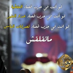 يخرج عن المألوف(ربنا بيشتغل عكس طرق البشر) - القمص إرميا يوسف - برنامج «مش لوحدك»