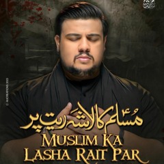 MUSLIM (a.s) KA LASHA RAIT PAR  --  Syed Muhammad Shah  --  Shahadat Hazrat Muslim (a.s)  --  2023
