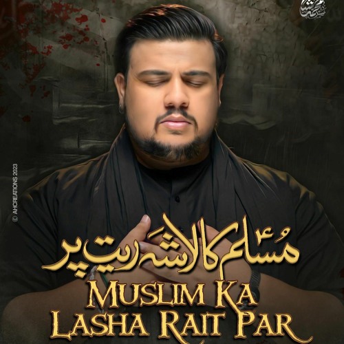 MUSLIM (a.s) KA LASHA RAIT PAR  --  Syed Muhammad Shah  --  Shahadat Hazrat Muslim (a.s)  --  2023