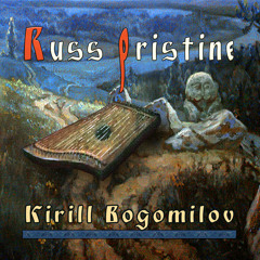 On Open Spaces of Russ Land