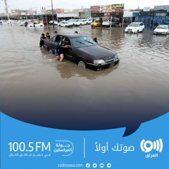 بعد أمطار غزيرة.. الفيضانات تشل عدداً من المدن العراقية