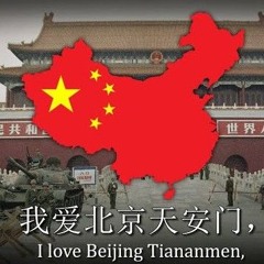 我爱北京天安门 - I Love Beijing Tiananmen (Looped Version)