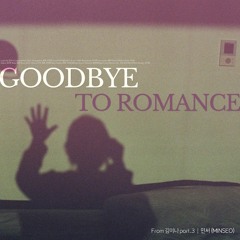 MINSEO(민서) - Goodbye To Romance(Kim Eana Project(김이나 프로젝트))