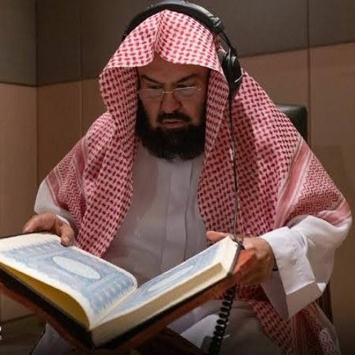 سورة النحل -الشيخ عبد الرحمن السديس